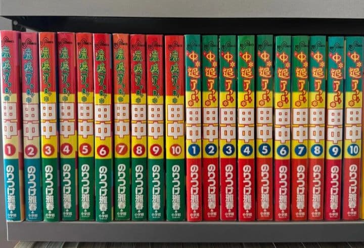 J*A様 アフロ田中　オケラのつばさ　シリーズ 合計69冊 まとめ売りのりつけ雅