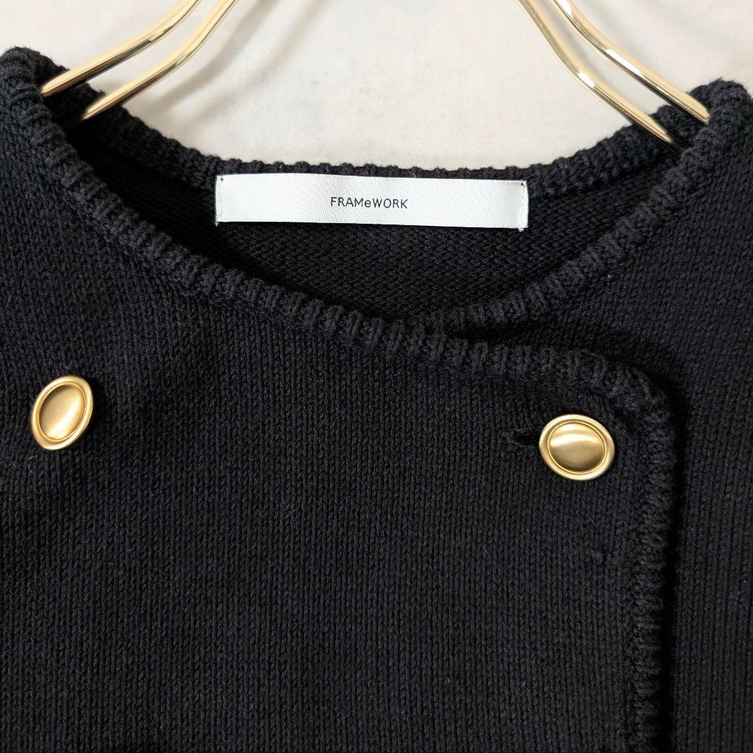 美品★フレームワーク ニットWジャケット 金ボタン 23年モデル ブラック