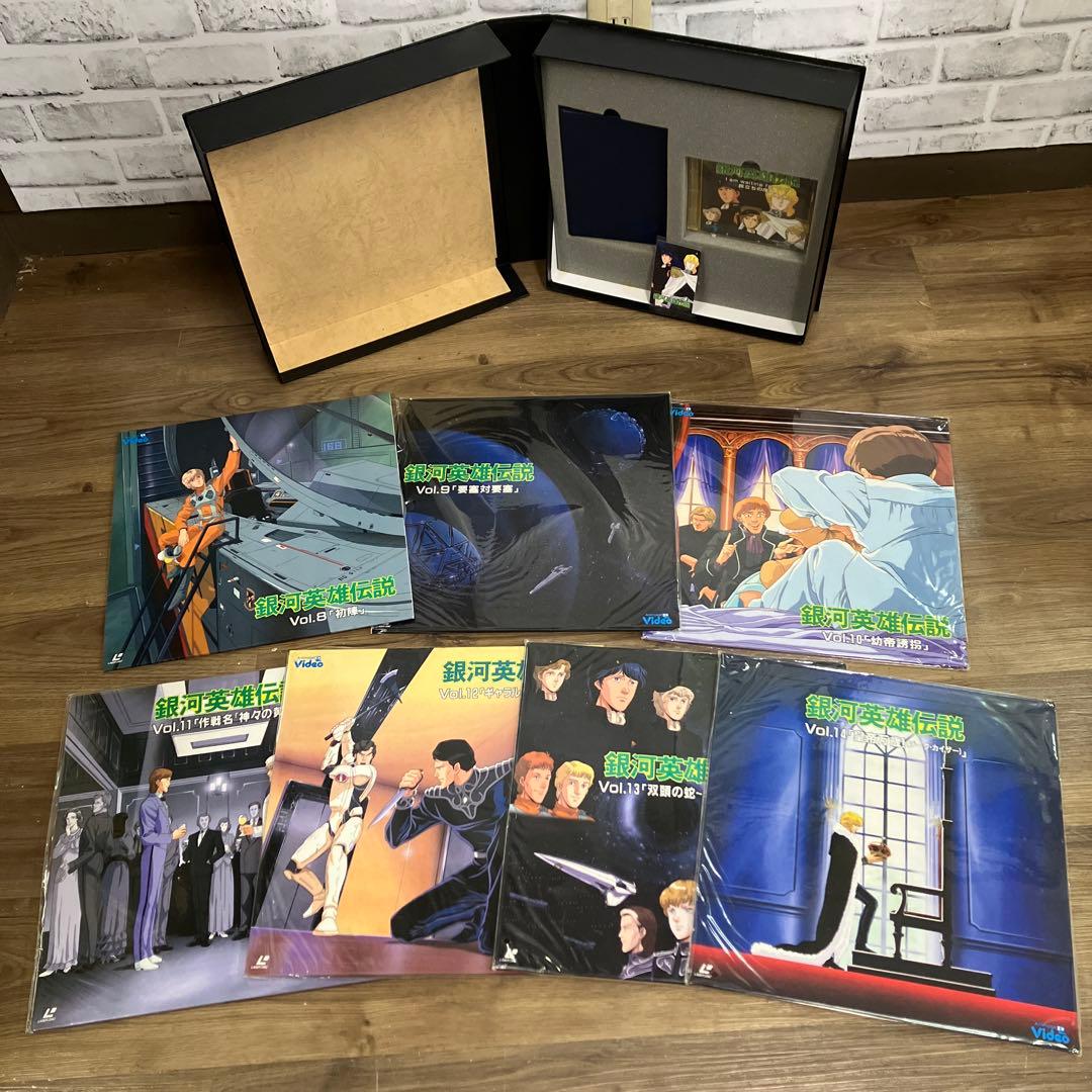 E-5 銀河英雄伝説 レーザーディスク BOX 第2巻Vol.8〜Vol.14