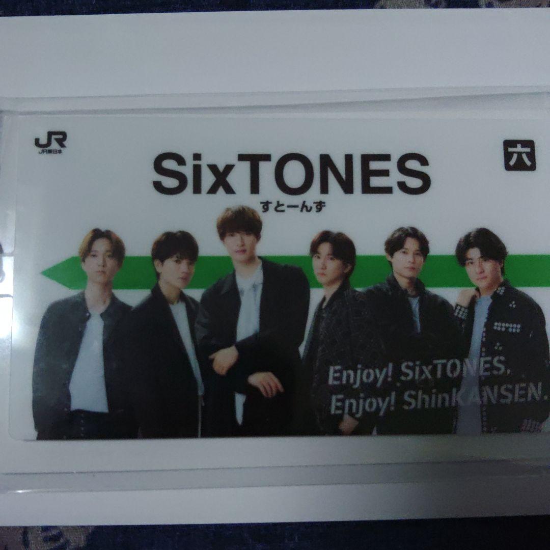 SixTONES駅名票