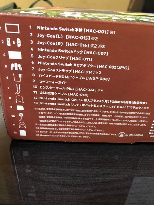 【希少】ポケットモンスターLet’s Go ピカチュウ(任天堂Switch本体)