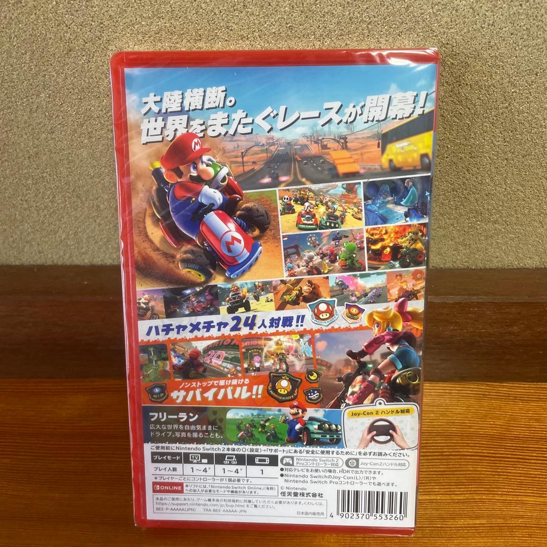 【新品未使用】マリオカートワールド　Switch2