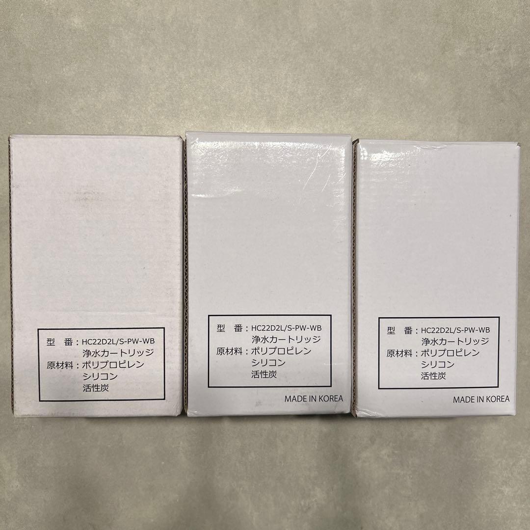 【新品未使用！】LOCCA SLIM-R 浄水カートリッジ3点セット