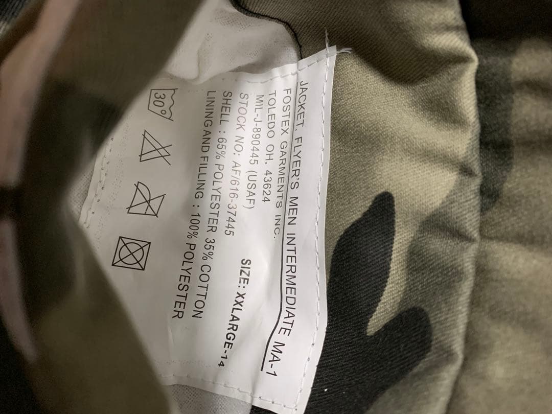 MA-1 スノーカモ　カモフラ　ALPHA AVIREX