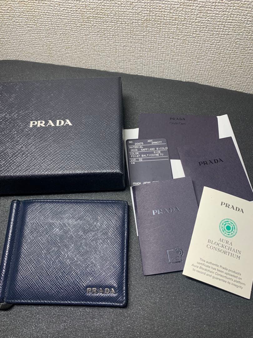 PRADA ネイビー レザー マネークリップ
