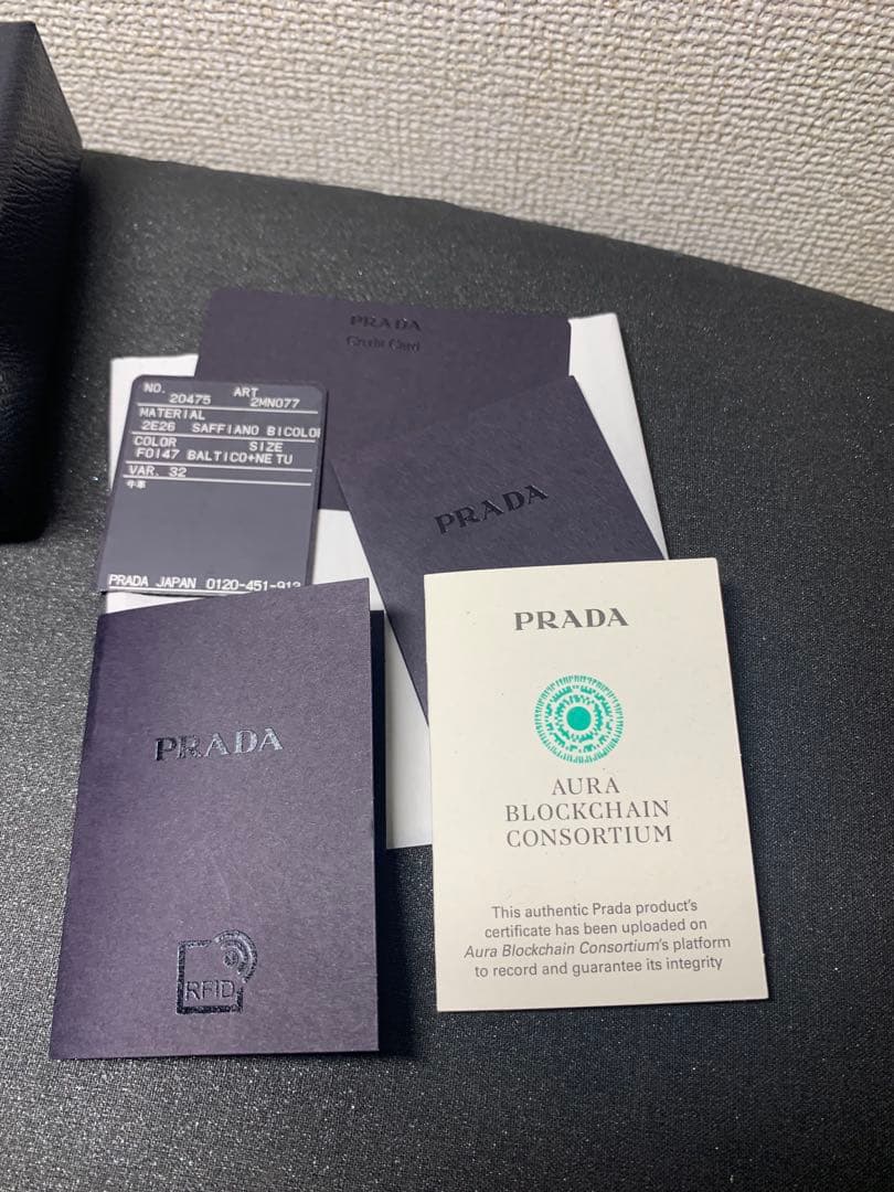 PRADA ネイビー レザー マネークリップ