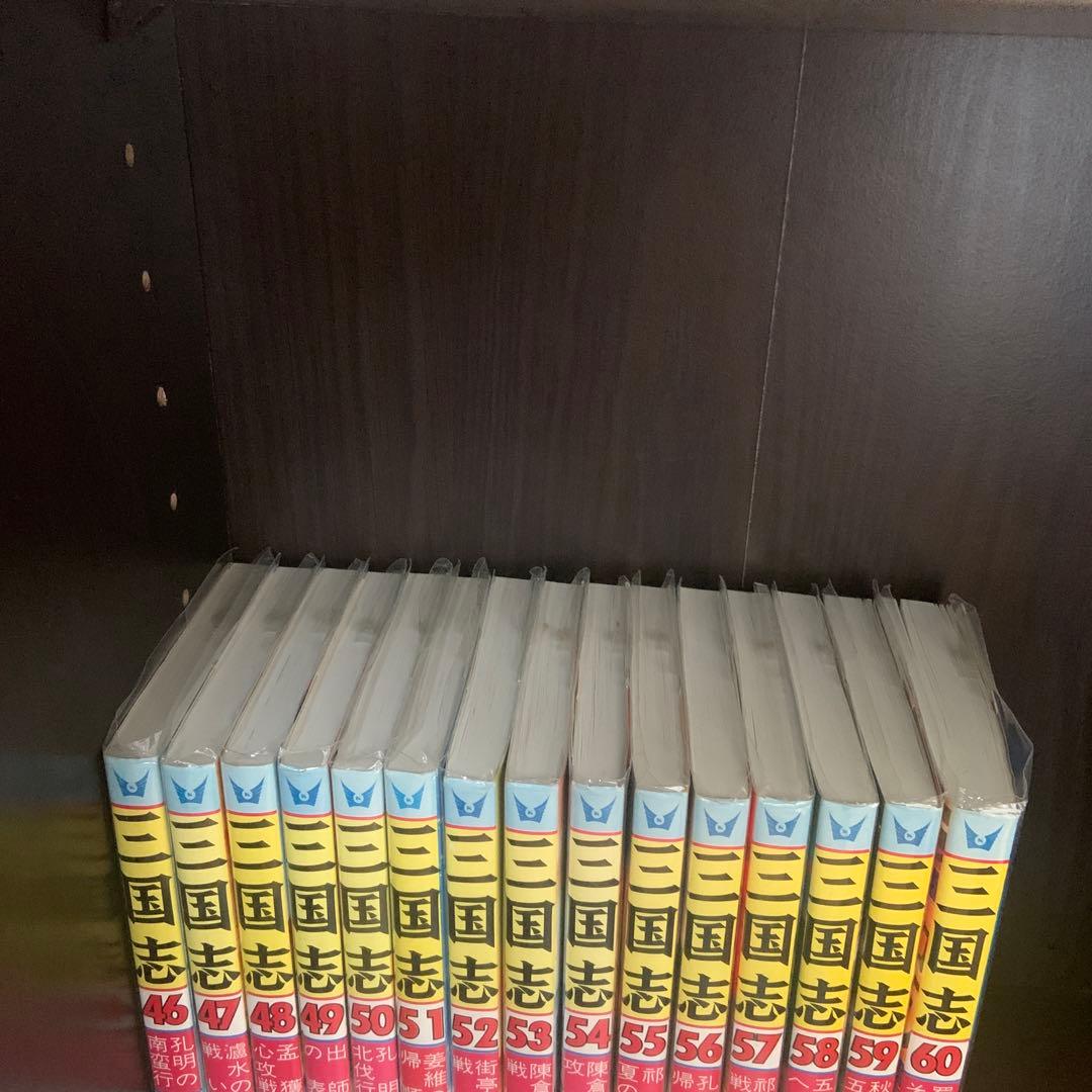 三国志　全巻　美品 全60巻 横山光輝