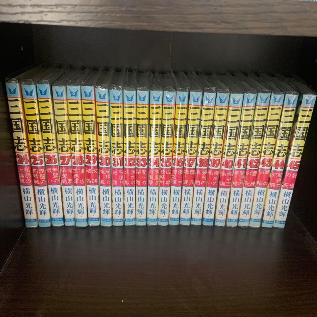 三国志　全巻　美品 全60巻 横山光輝