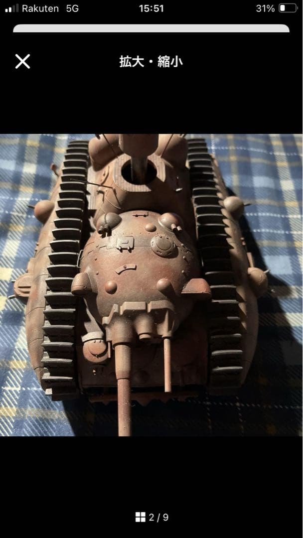 宮崎駿　悪役１号　隊員集合と多砲塔の２つ 完成品