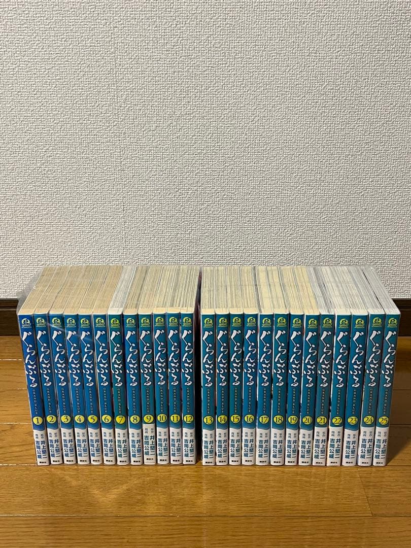 ぐらんぶる 1巻〜25巻　全巻セット　新品未開封3冊あり