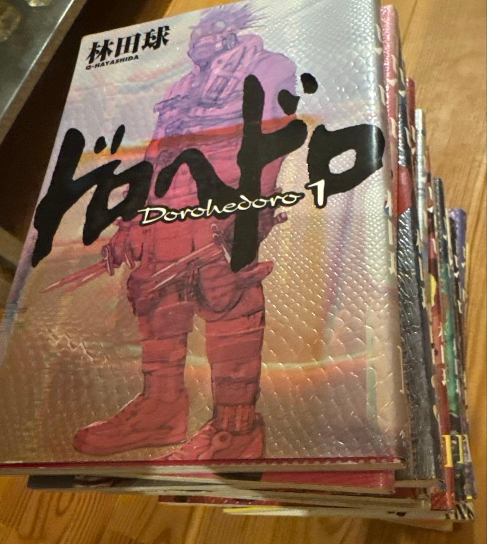 ドロヘドロ 20巻までセット