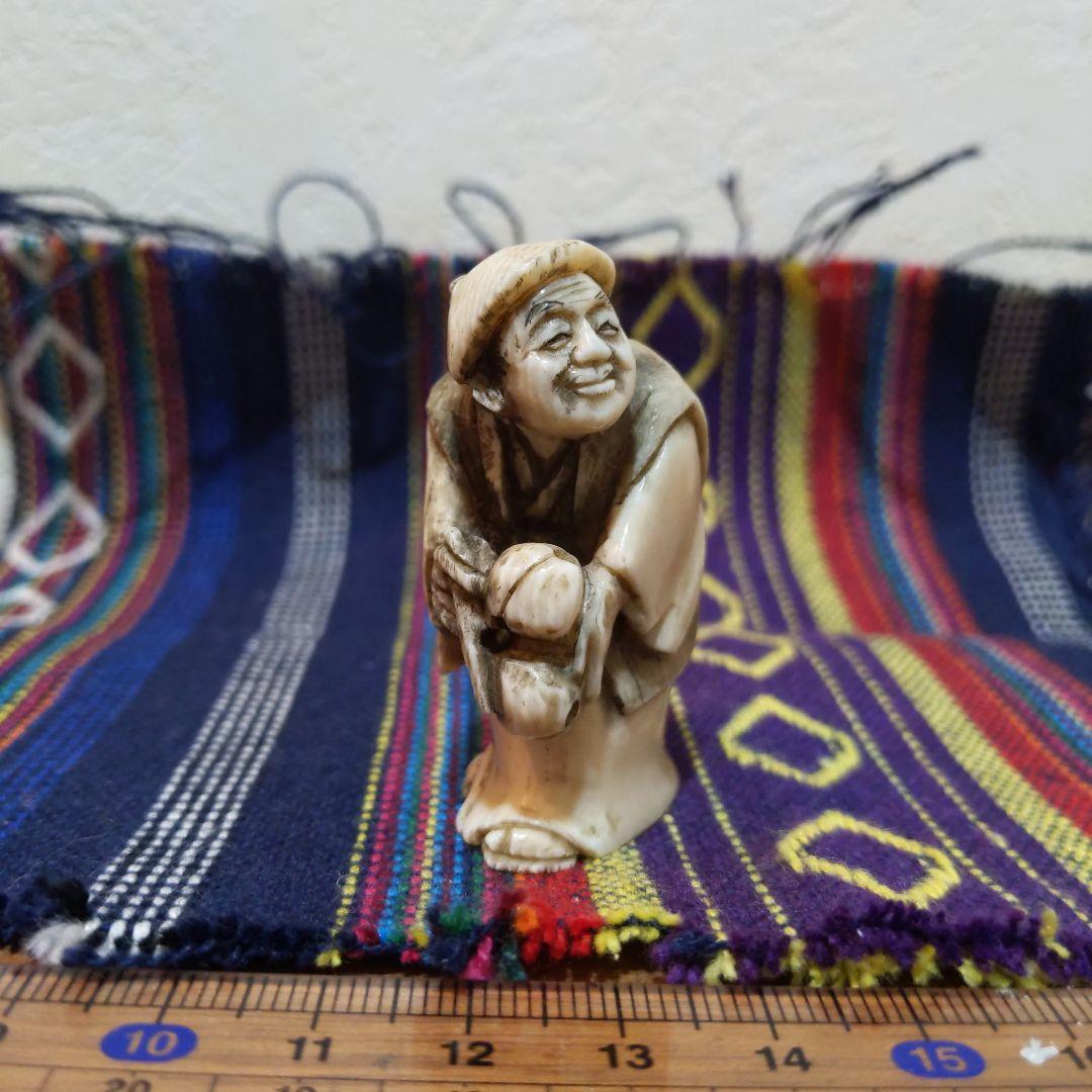 時代提げ物 人物根付 天然素材【翁】高さ約5cm 横幅約3.5cm 重さ約33ｇ