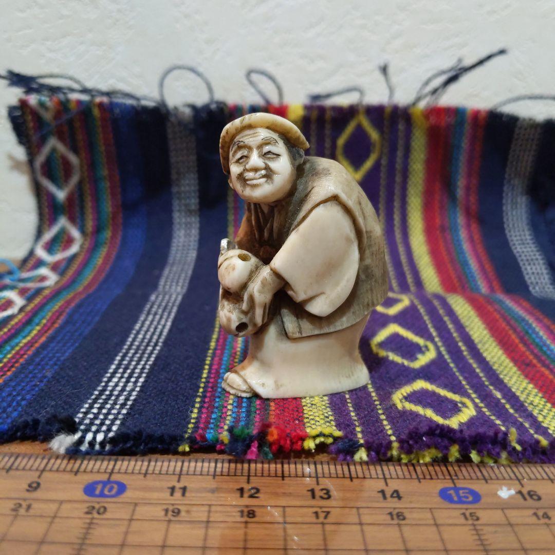 時代提げ物 人物根付 天然素材【翁】高さ約5cm 横幅約3.5cm 重さ約33ｇ