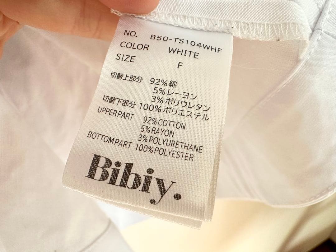 【正規品】bibiy ストライプ フリル Tシャツ　試着のみ