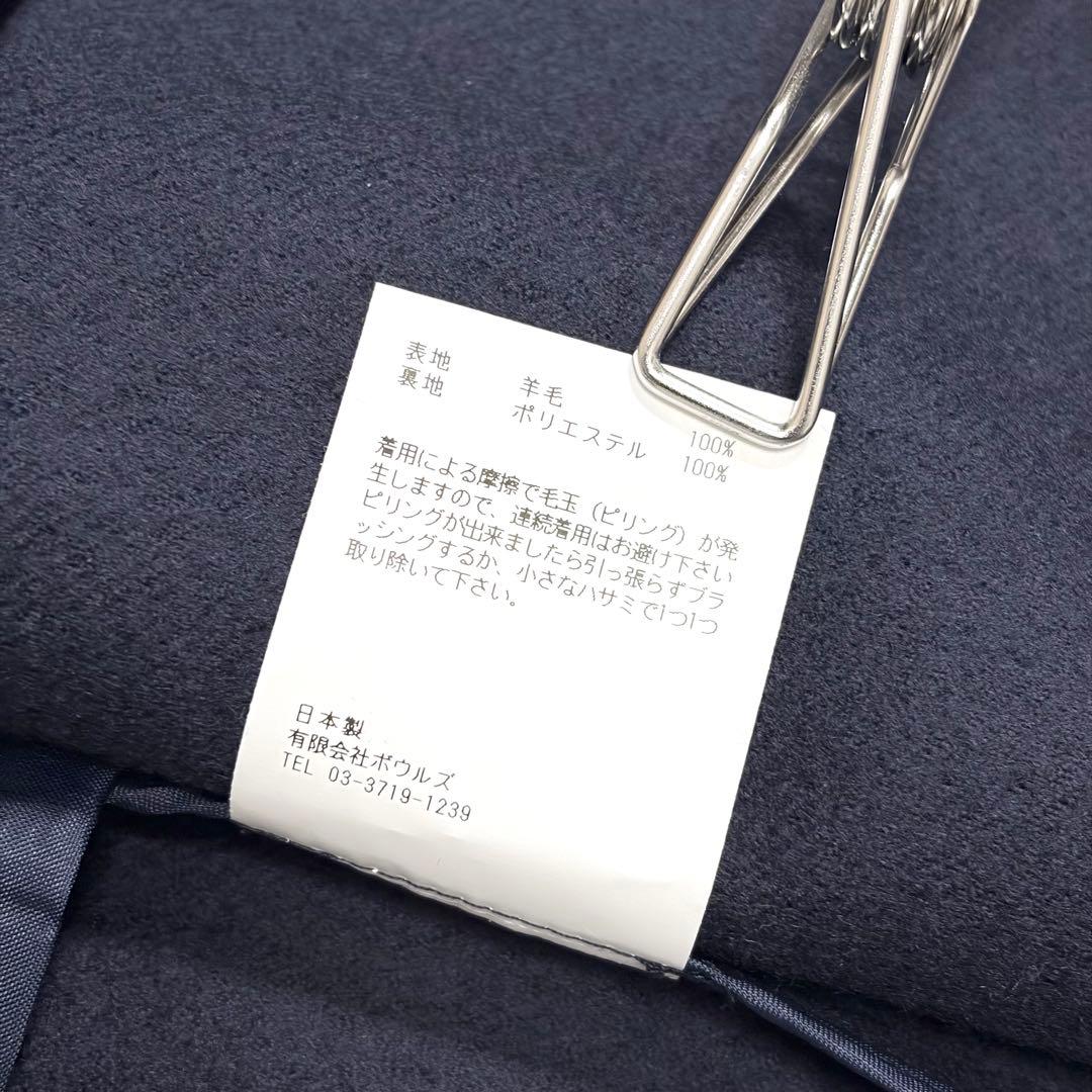 未使用級✨ハイク　2024　ウールショップコート　ネイビー　XXL　ロングコート