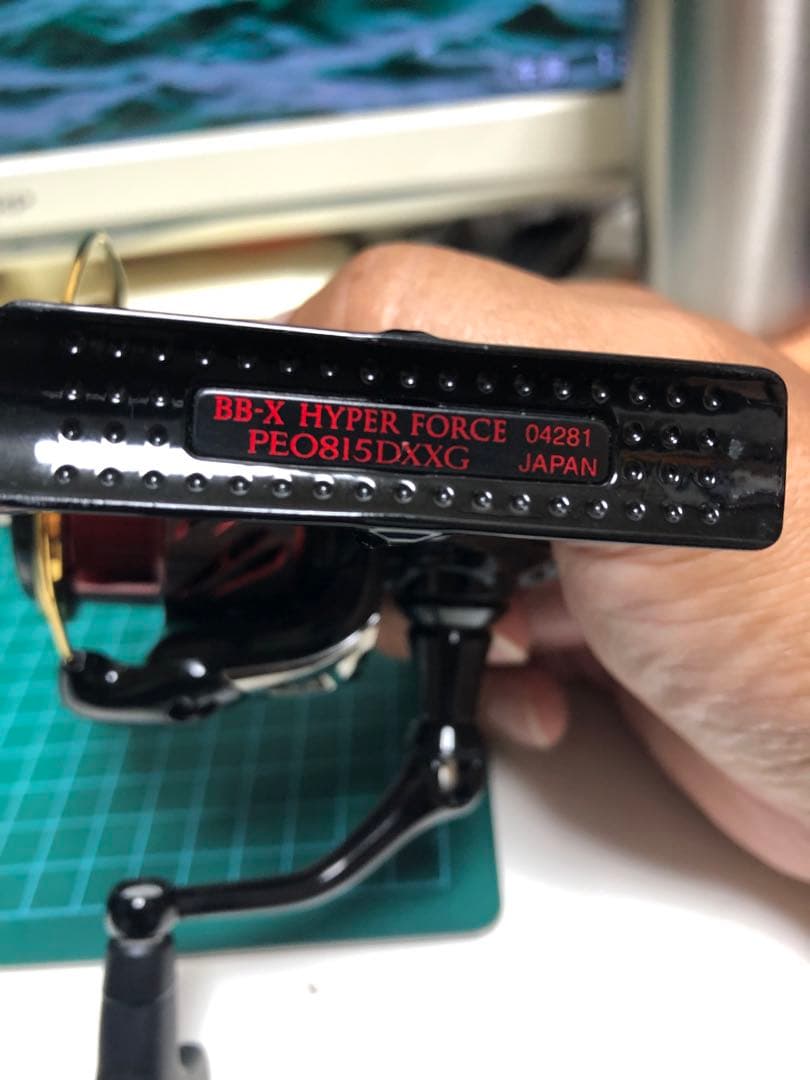 SHIMANO BB-X ハイパーフォースPE0815DXXG