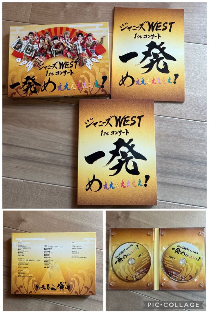 WEST.　ライブDVD 13本セット　まとめ売り