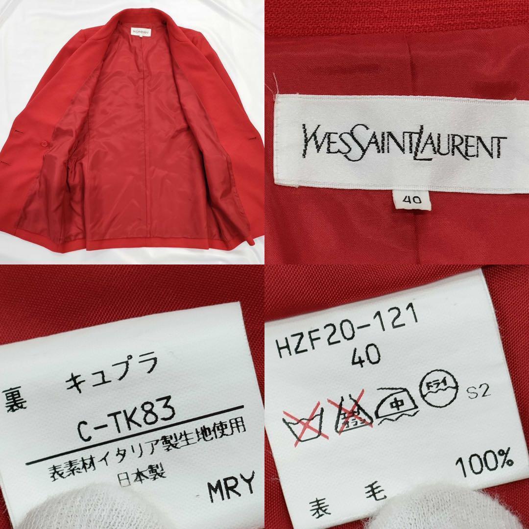 合馬公式アカウント1イヴサンローラン 金ボタン　セーター　ウール