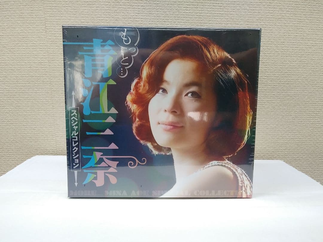 セール中 未開封新品 もっと…青江三奈 スペシャル コレクション
