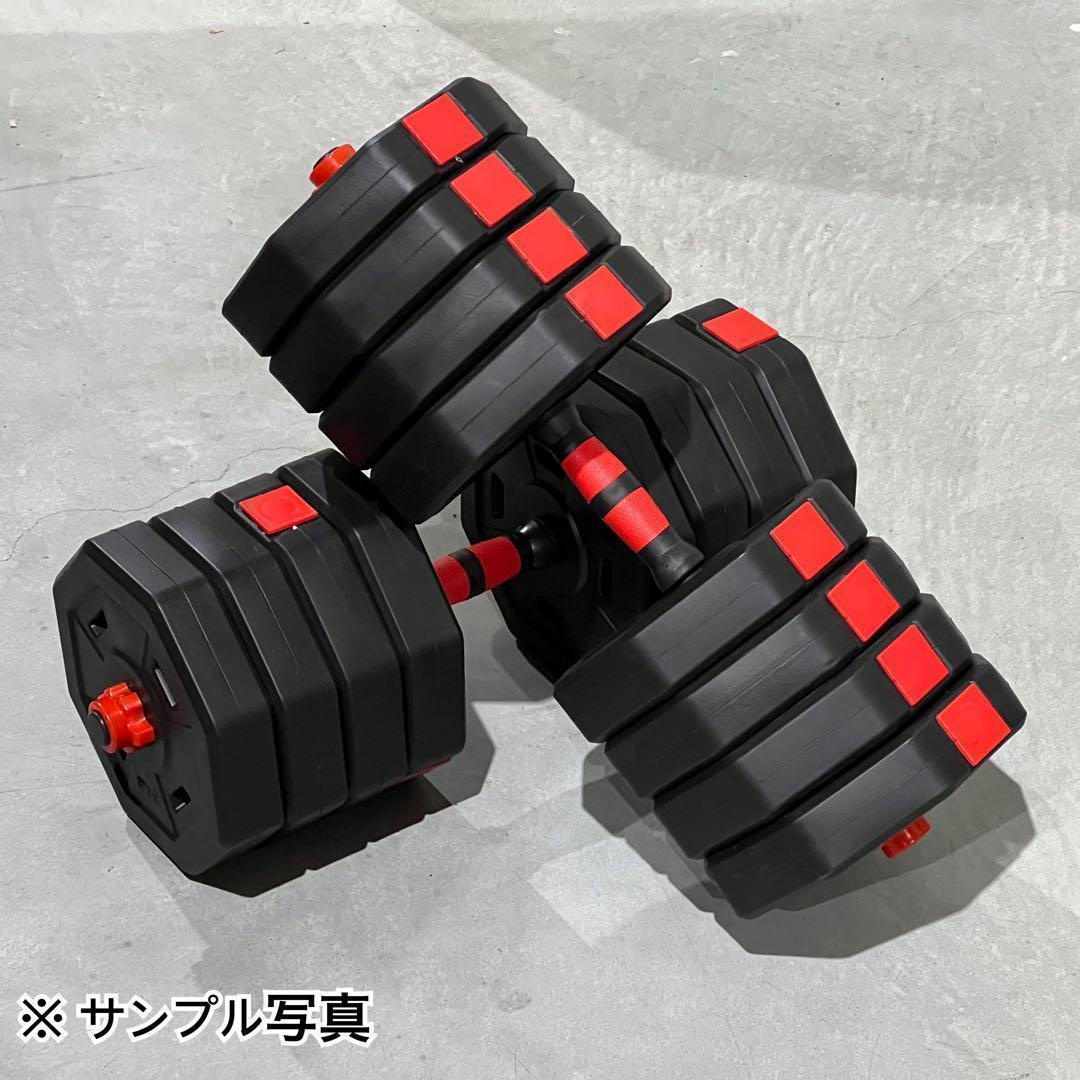 合計50kg／バーベルにもなる【角型ダンベル】25kg×2個セット 可変式 A7