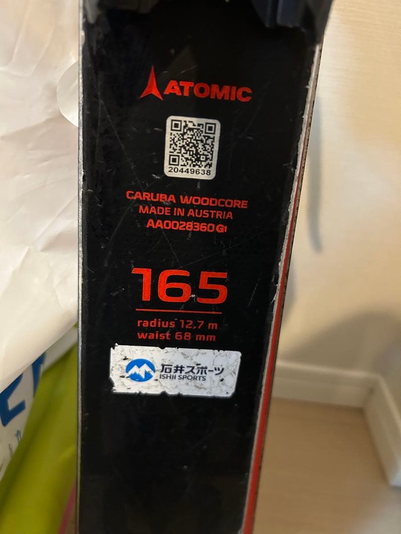 ATOMIC S9iスキー板 165cm ジャンク