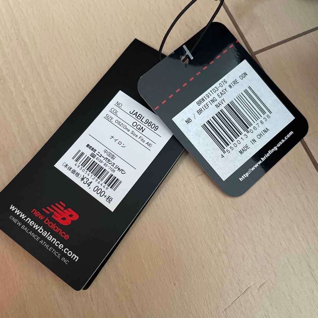 【未使用品】ニューバランス × BRIEFING EASY WIRE OGN