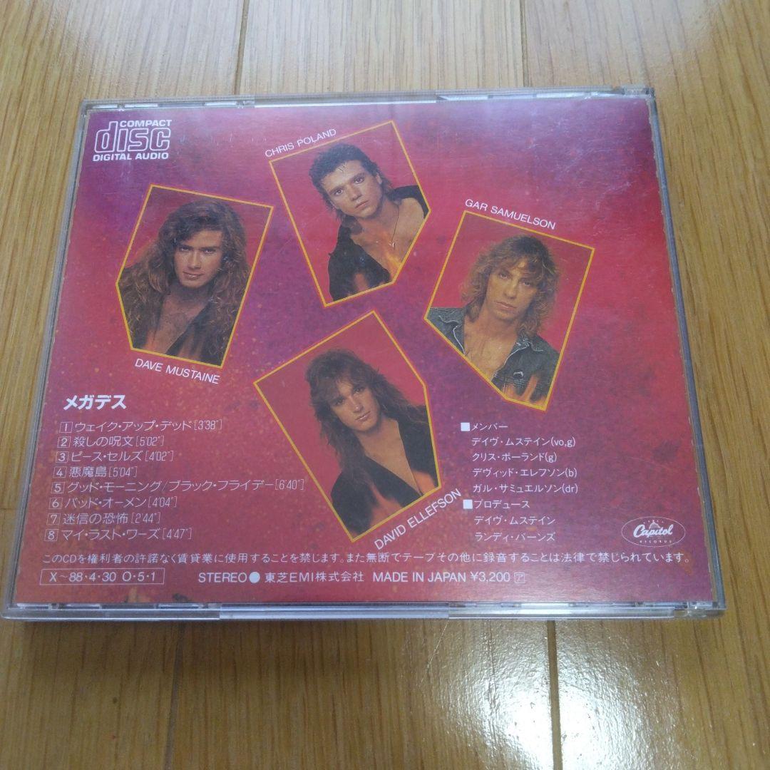 メガデス　 PEACE SELLS... BUT WHO'S BUYING?