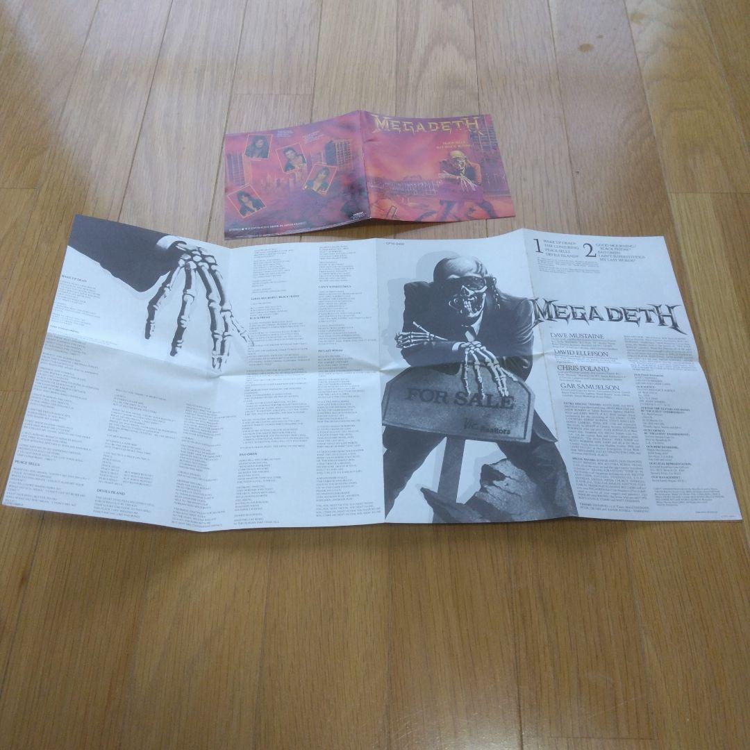 メガデス　 PEACE SELLS... BUT WHO'S BUYING?