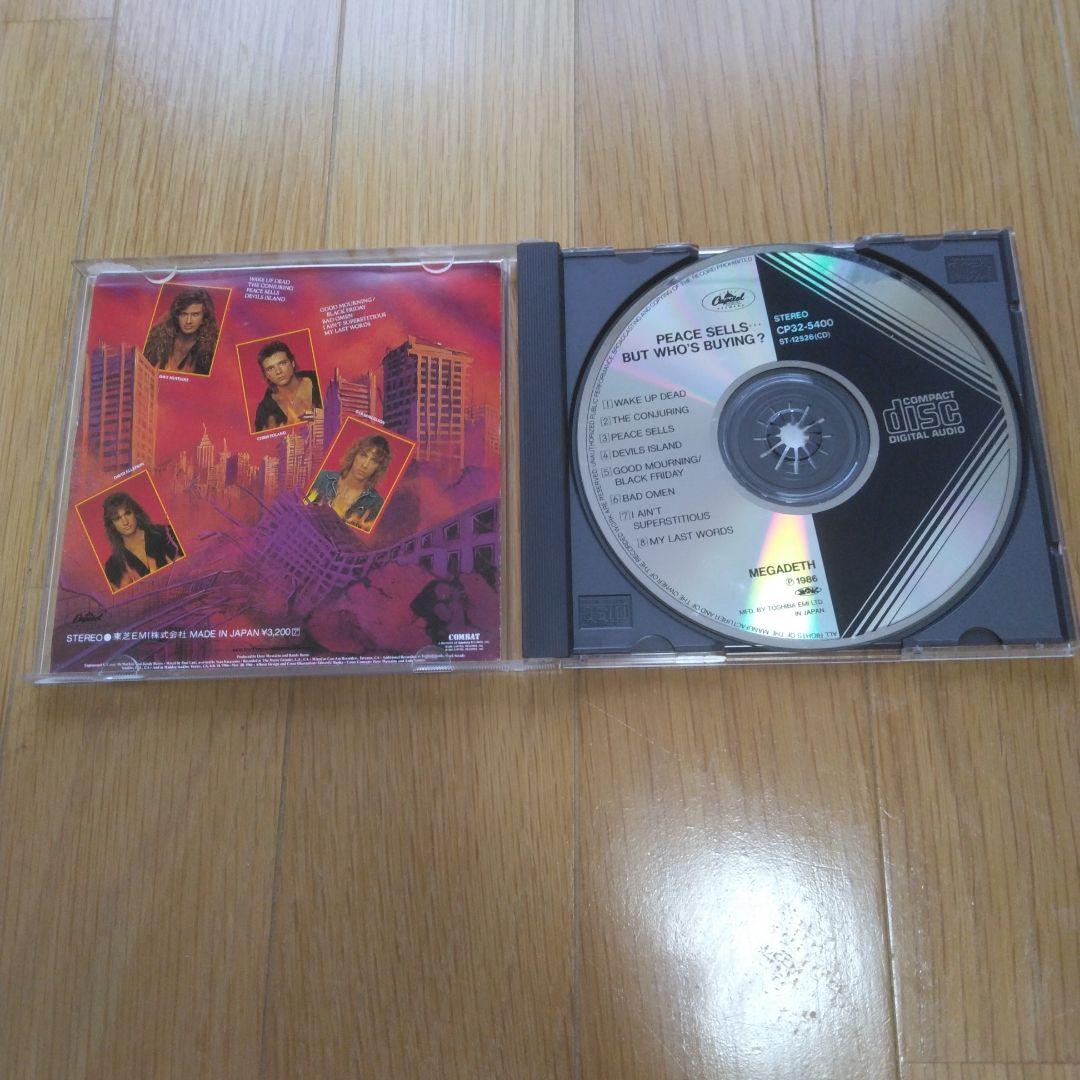 メガデス　 PEACE SELLS... BUT WHO'S BUYING?