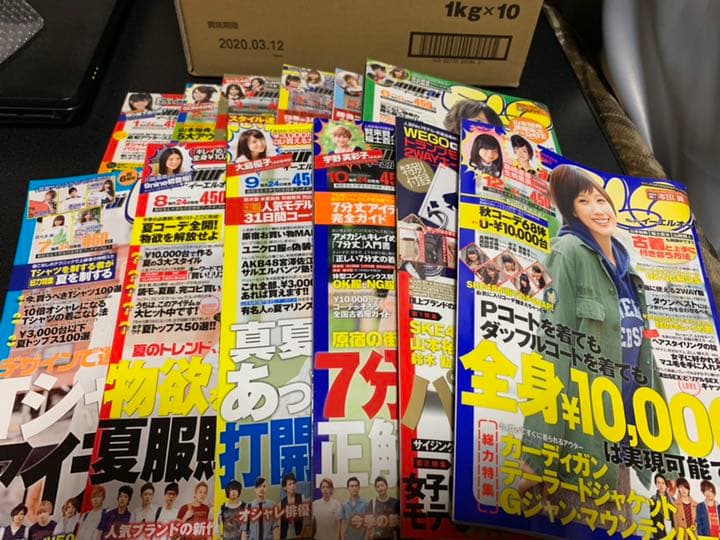 samurai Elo 雑誌