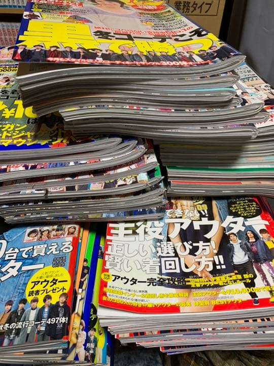 samurai Elo 雑誌
