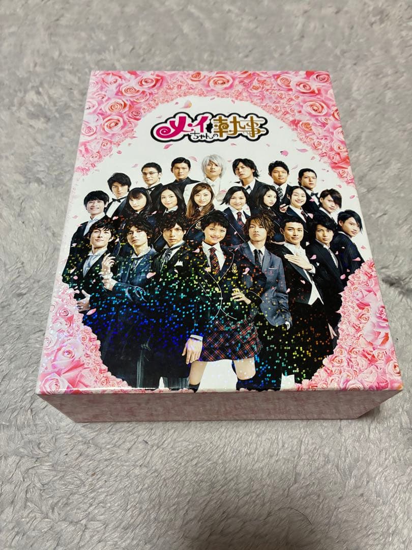 メイちゃんの執事 DVD-BOX