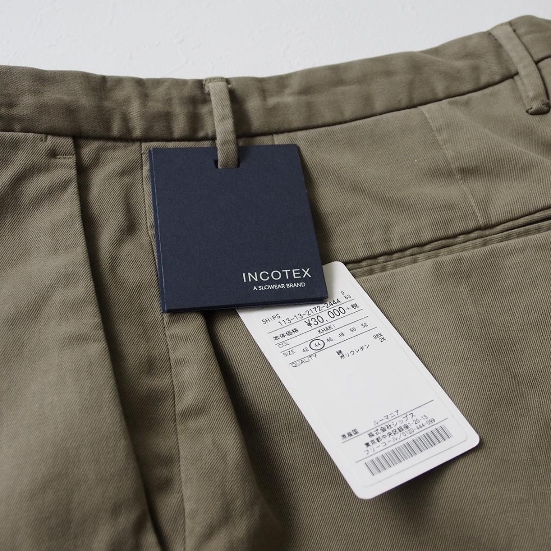 ★新品★ INCOTEX　スリムフィット 30型 チノ パンツ スラックスW78