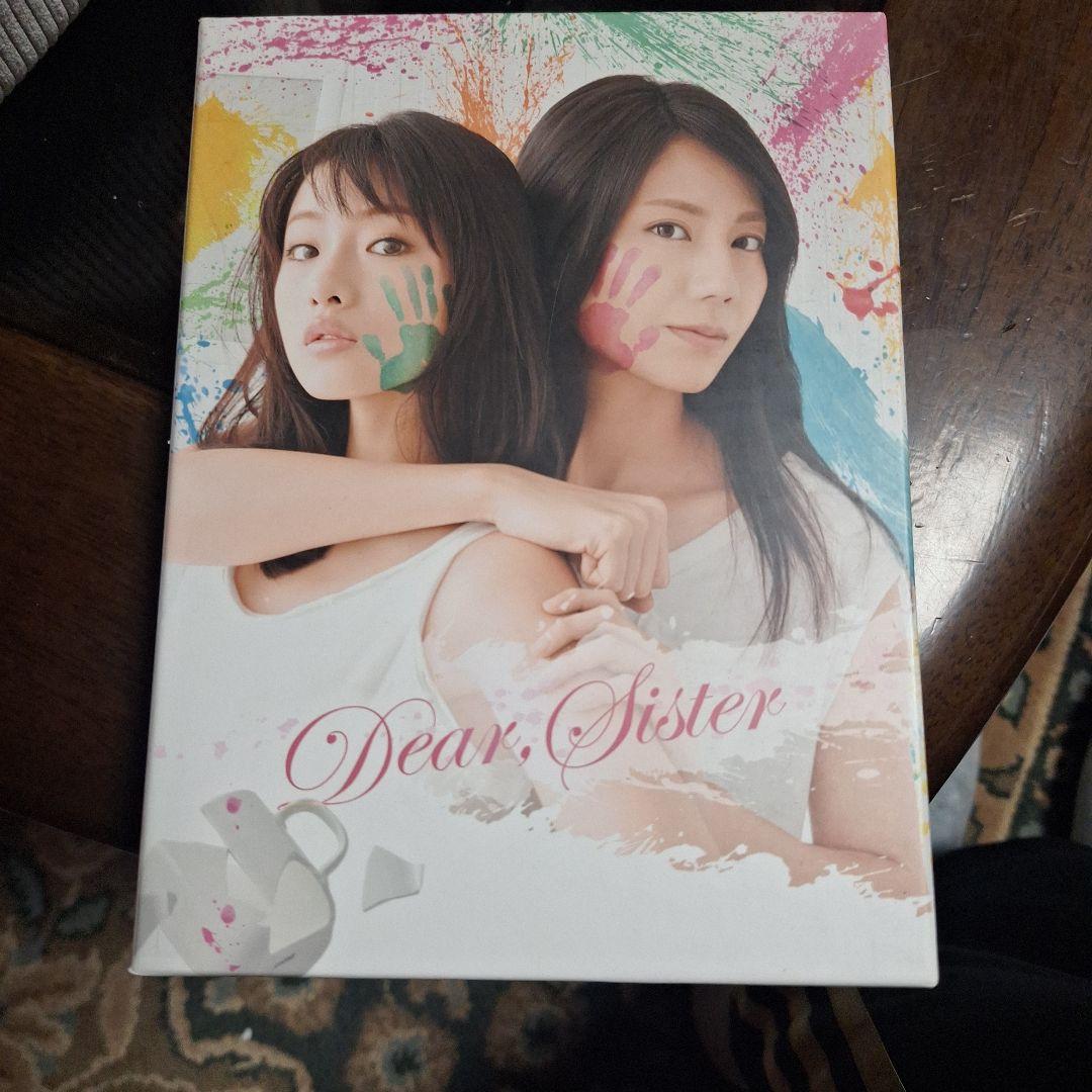 ディアシスター DVD