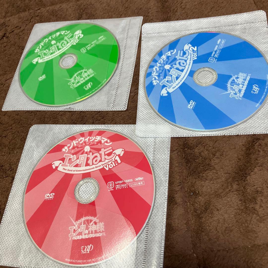 サンドウィッチマン　DVDセット
