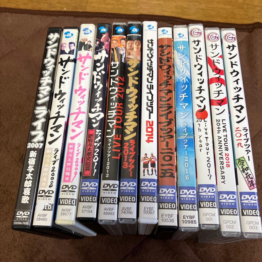 サンドウィッチマン　DVDセット