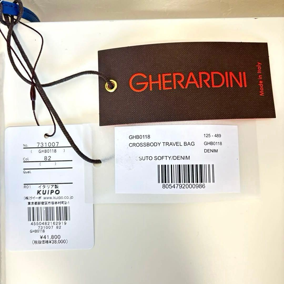 【タグ付未使用保存袋有】ゲラルディーニ ソフティ ショルダーバッグ スマホポーチ