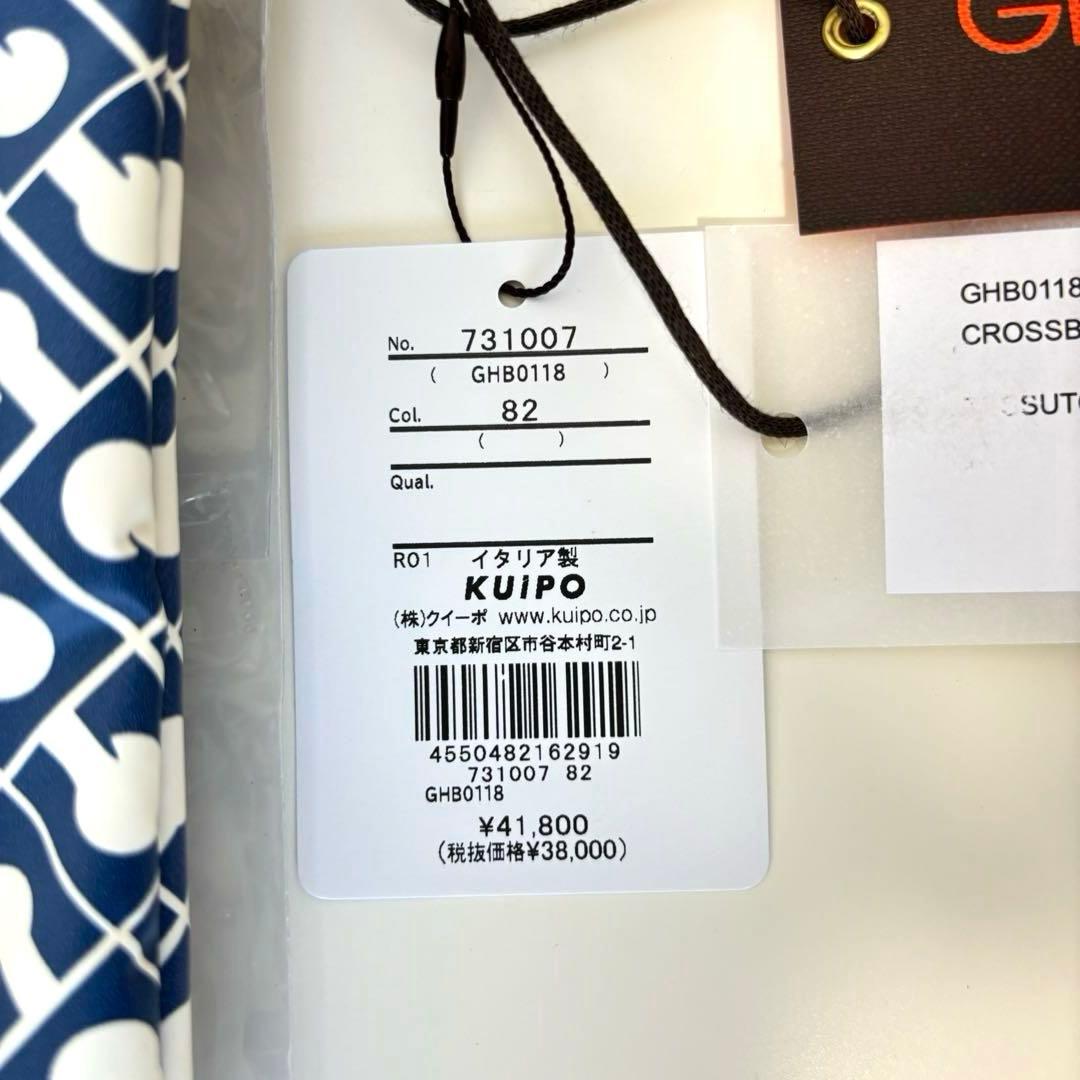 【タグ付未使用保存袋有】ゲラルディーニ ソフティ ショルダーバッグ スマホポーチ