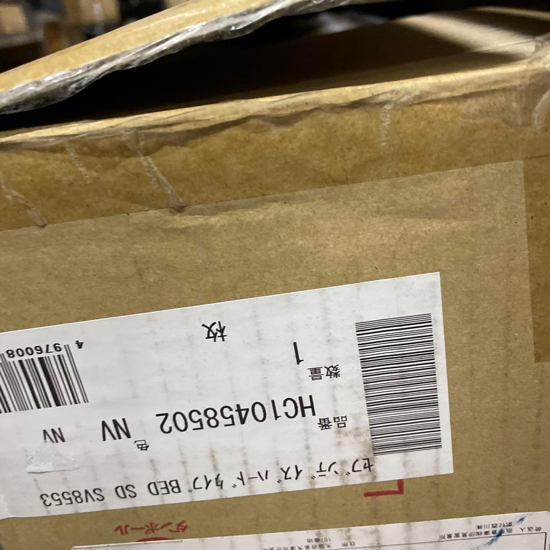 【西川 】セブンデイズ ベッド マットレス セミダブル 高反発