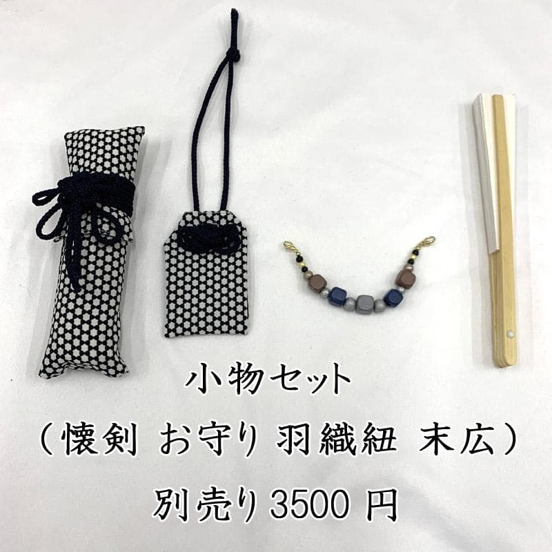 507ab16■七五三 五歳 男児 着物&羽織&袴&角帯 五つ紋 鷹 ■美品