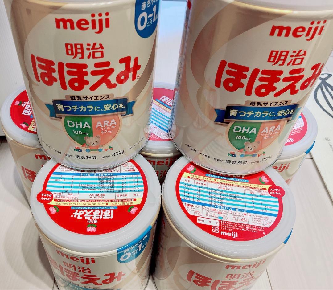 明治ほほえみ 粉ミルク800g×7缶、らくらくキューブ5本、らくらくミルク2缶