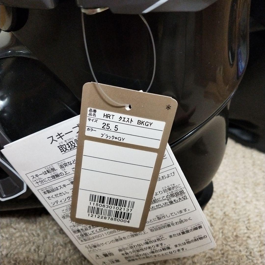 ハート　スキー靴 25.5 （実寸約23センチ）ブラック 新品タグ付き　メンズ用