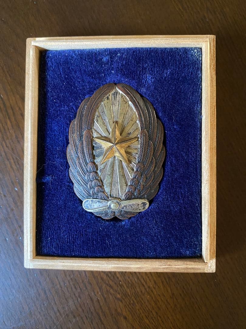 陸軍航空隊　陸軍少年飛行隊　勲章