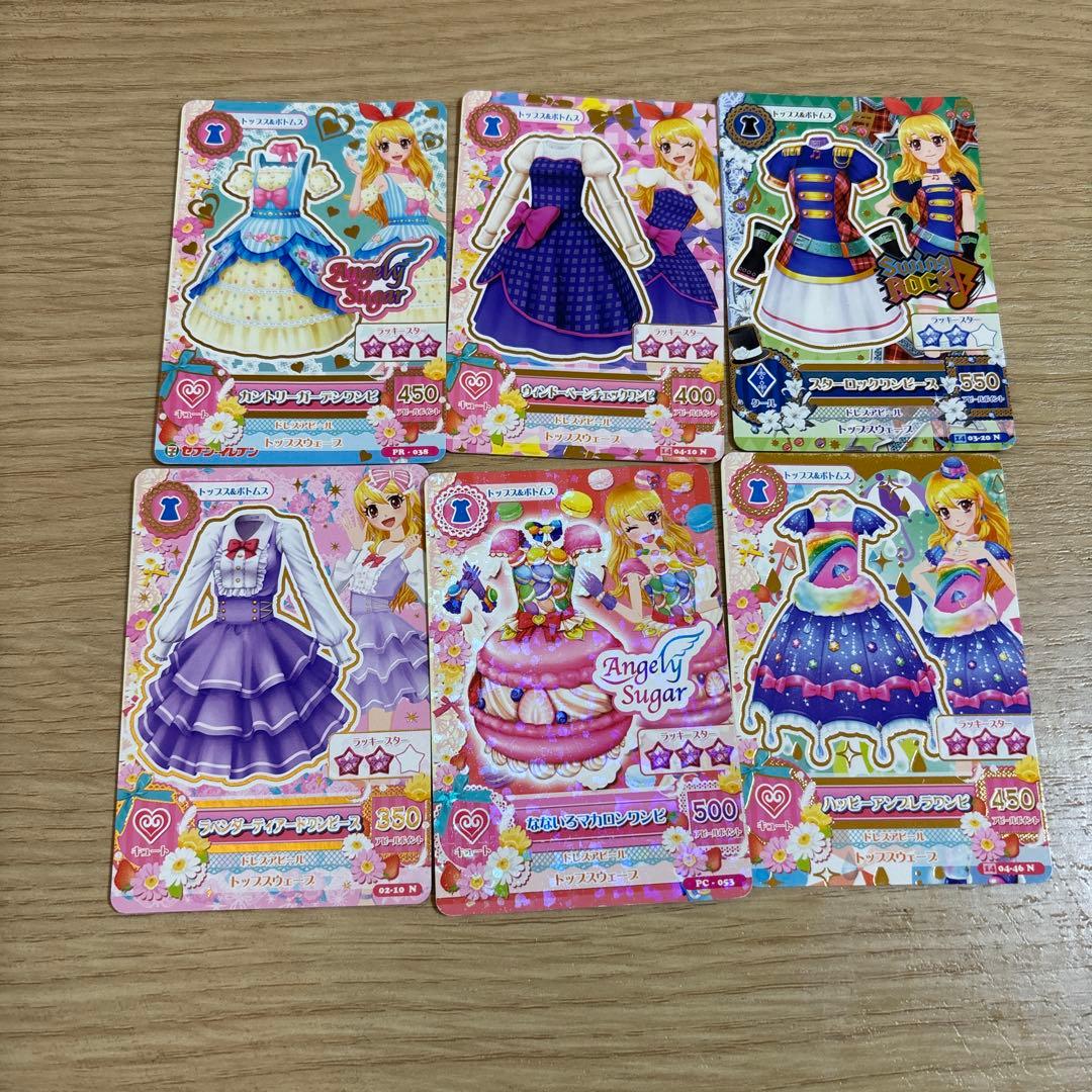 アイカツカードセット（レア含む）100枚程度