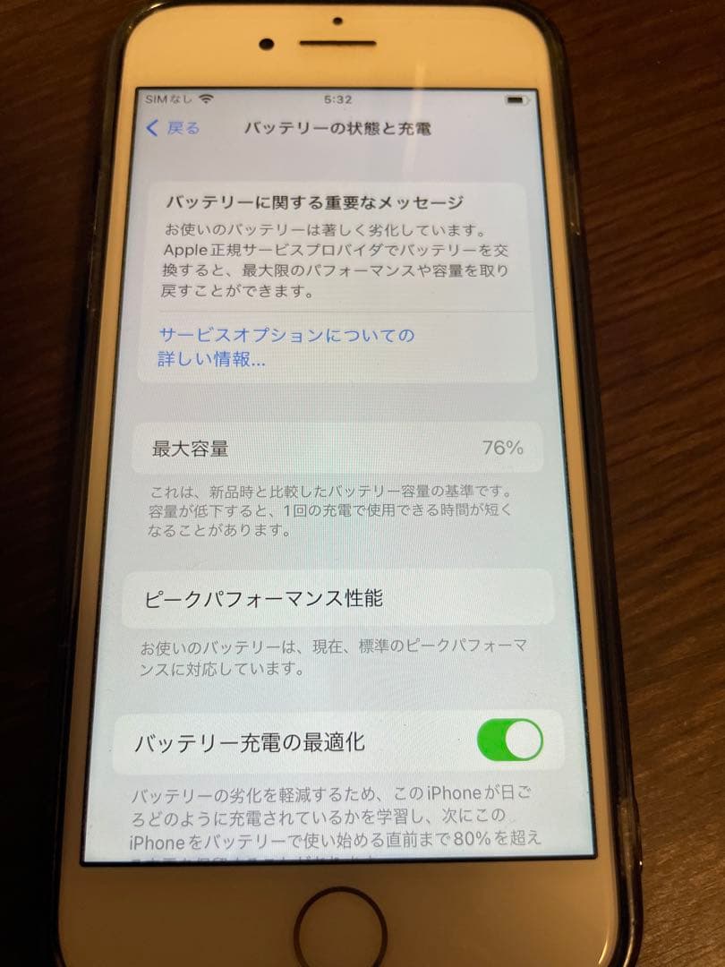 iPhone8シルバー64GBバッテリー76%
