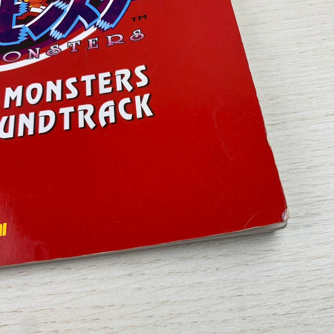 楽しいバイエル併用 ポケットモンスター オリジナル・サウンドトラック ピアノ楽譜