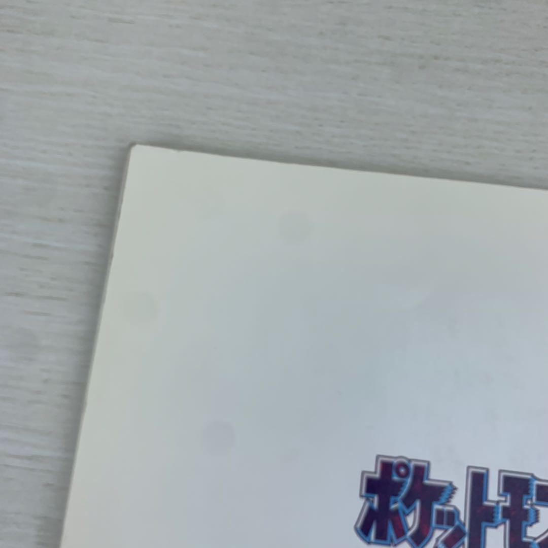 楽しいバイエル併用 ポケットモンスター オリジナル・サウンドトラック ピアノ楽譜