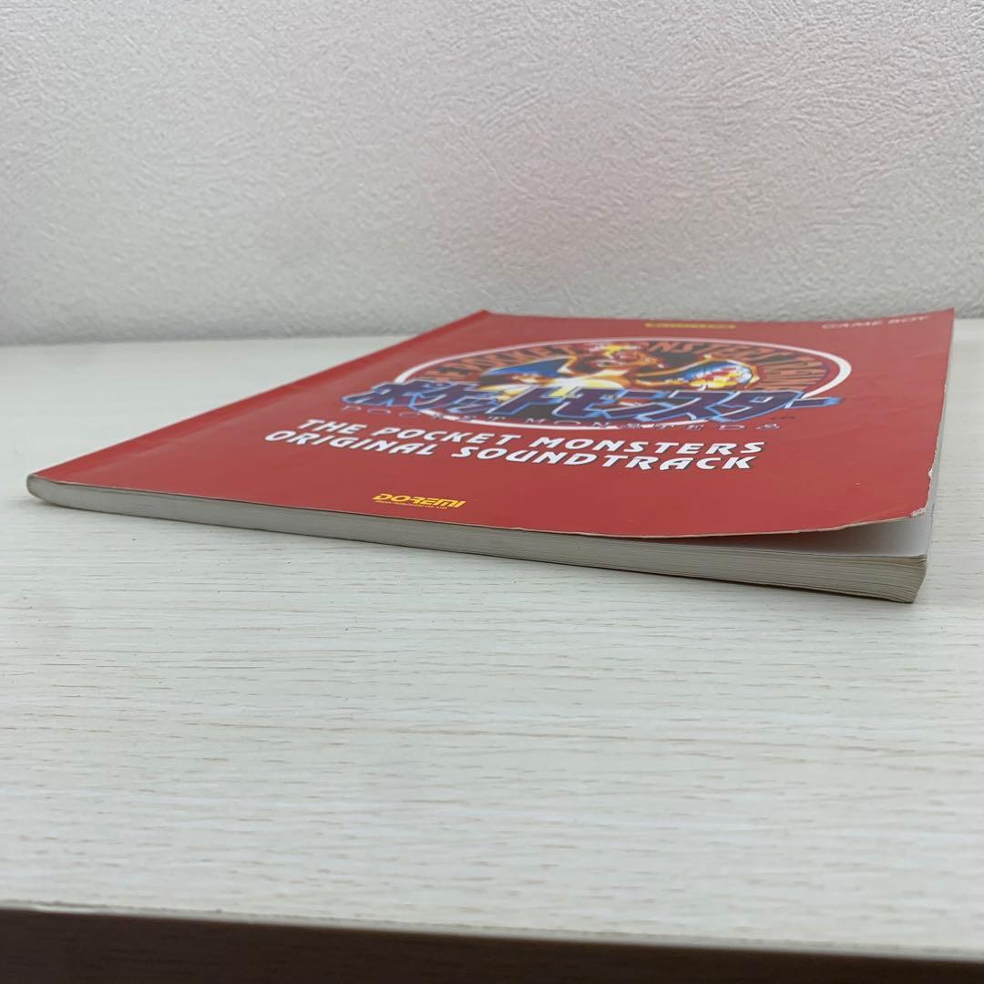 楽しいバイエル併用 ポケットモンスター オリジナル・サウンドトラック ピアノ楽譜