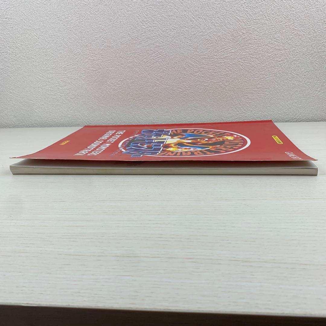 楽しいバイエル併用 ポケットモンスター オリジナル・サウンドトラック ピアノ楽譜