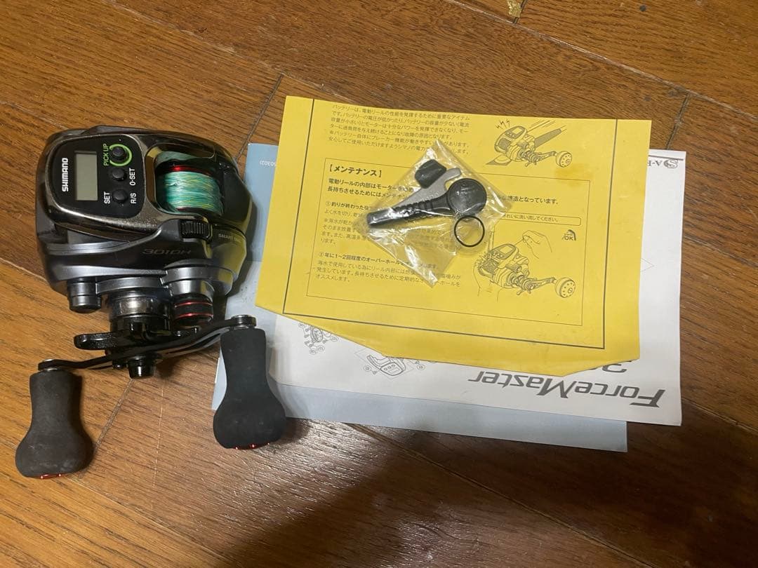 SHIMANO シマノ 15 フォースマスター 300DH 右巻き